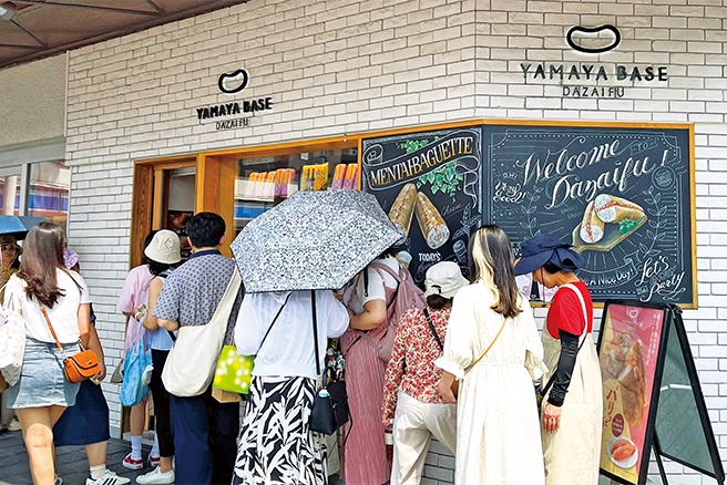 明太フランス専門店「YAMAYA BASE DAZAIFU」
