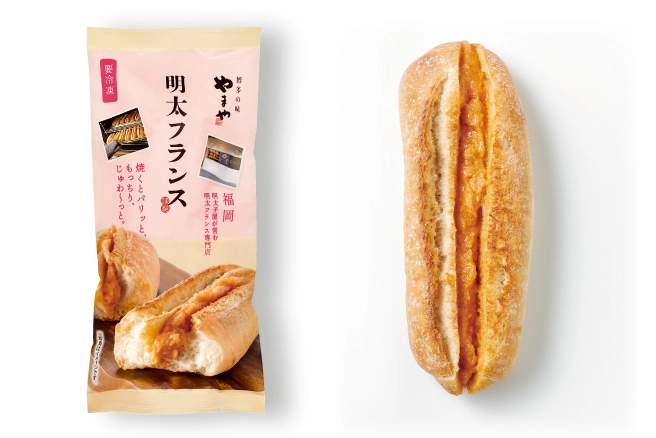 専門店の味を楽しめる！やまやの明太フランス（冷凍）